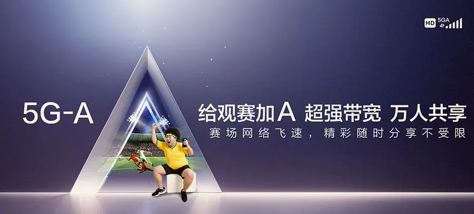 武昌区武昌区东湖风景区街道(武昌) 移动宽带