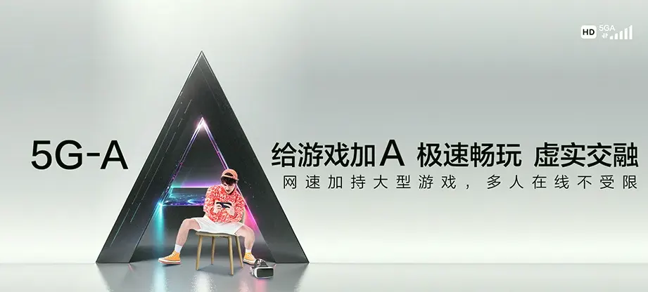 武昌区武昌区白沙洲街道 移动宽带